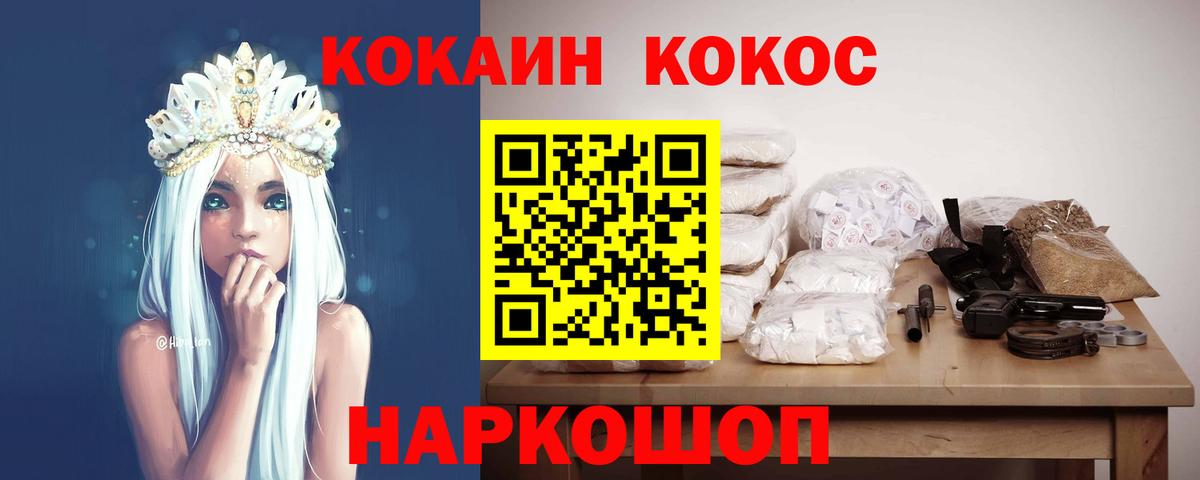 Лянтор  Кокаин Боливия  КОКАИН Перу  Вход с VPN 
