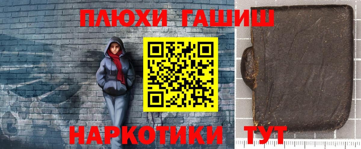 ГАШ Cannabis Лянтор