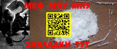 мефедрон мука Бугуруслан