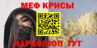 спайс Будённовск