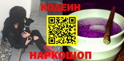 спайс Будённовск