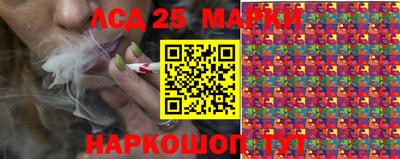 спайс Будённовск