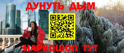 мефедрон мука Бугуруслан