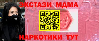 мефедрон мука Бугуруслан