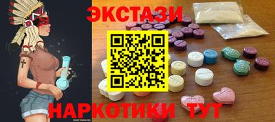 спайс Будённовск