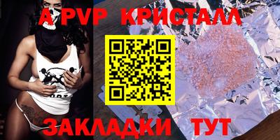 мефедрон мука Бугуруслан