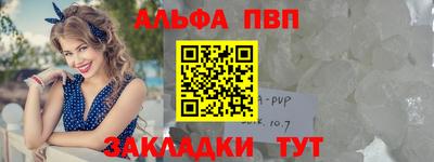 спайс Будённовск