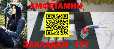 спайс Будённовск