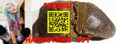 спайс Будённовск