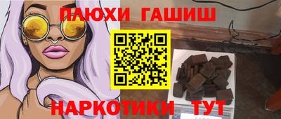 спайс Будённовск