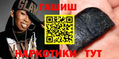 спайс Будённовск