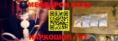 спайс Будённовск