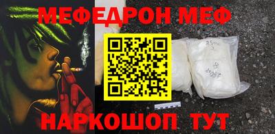мефедрон мука Бугуруслан