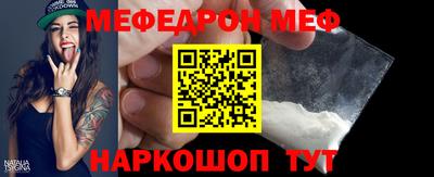 мефедрон мука Бугуруслан