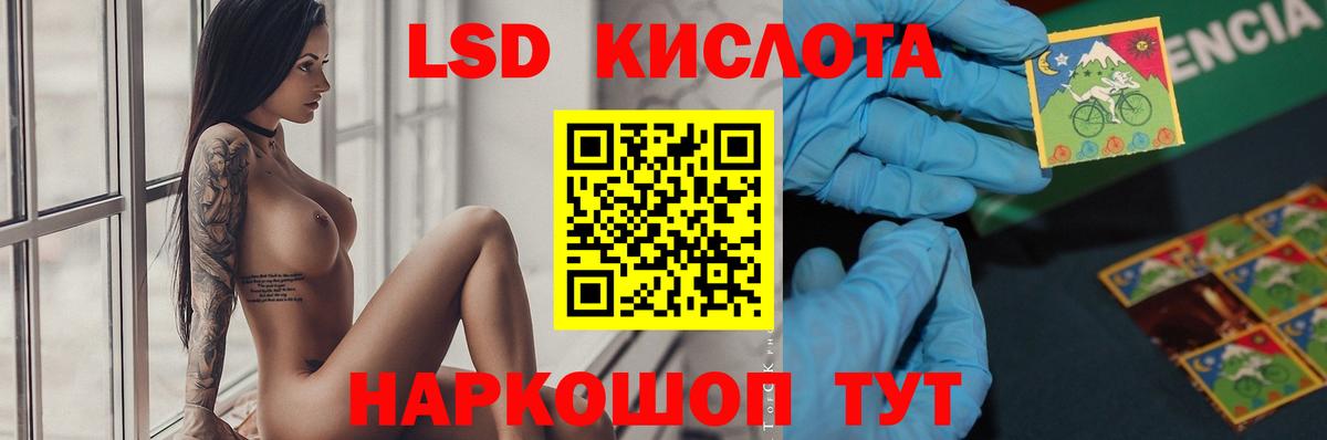 Лянтор  Лсд 25 экстази ecstasy  Вход с VPN 