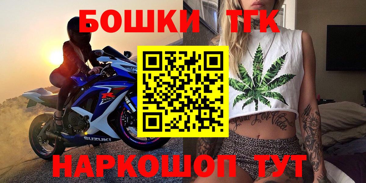 Бошки марихуана Ganja Лянтор