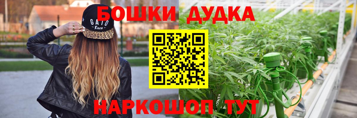 Бошки Шишки MAZAR  Вход с VPN  Лянтор  Бошки марихуана семена 